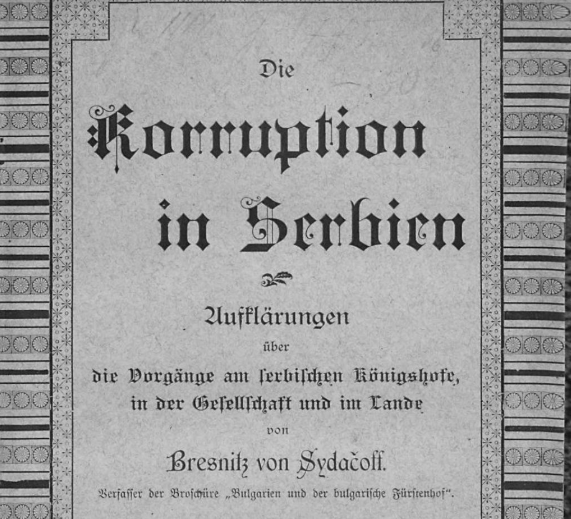 Corruption in Serbia in 1896: How Serbian Rape Victims Received No Justice And Rapists Were Not Punished