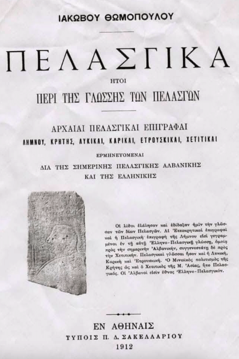 Pelasgika: How the Albanians Preserved The Language of the Pelasgians