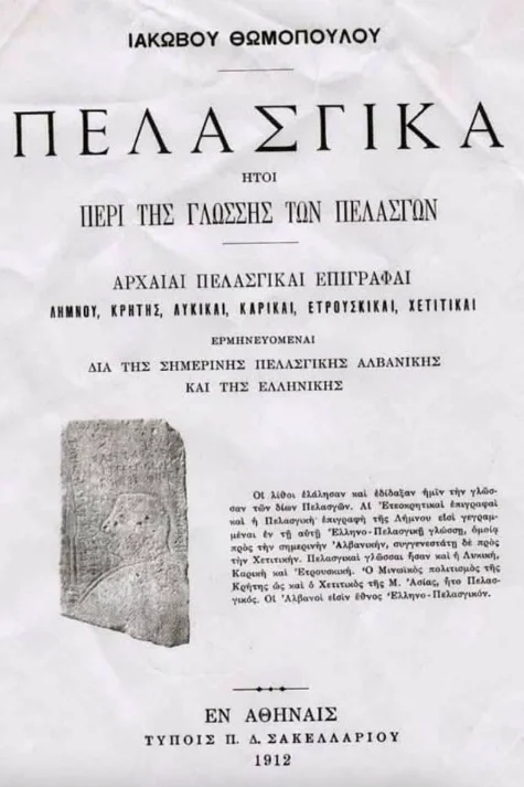 Pelasgika: How the Albanians Preserved The Language of the Pelasgians
