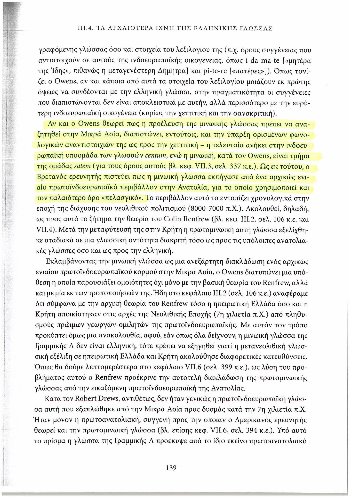 The Minoans were Indo-European Pelasgians belonging to the Satem family of languages