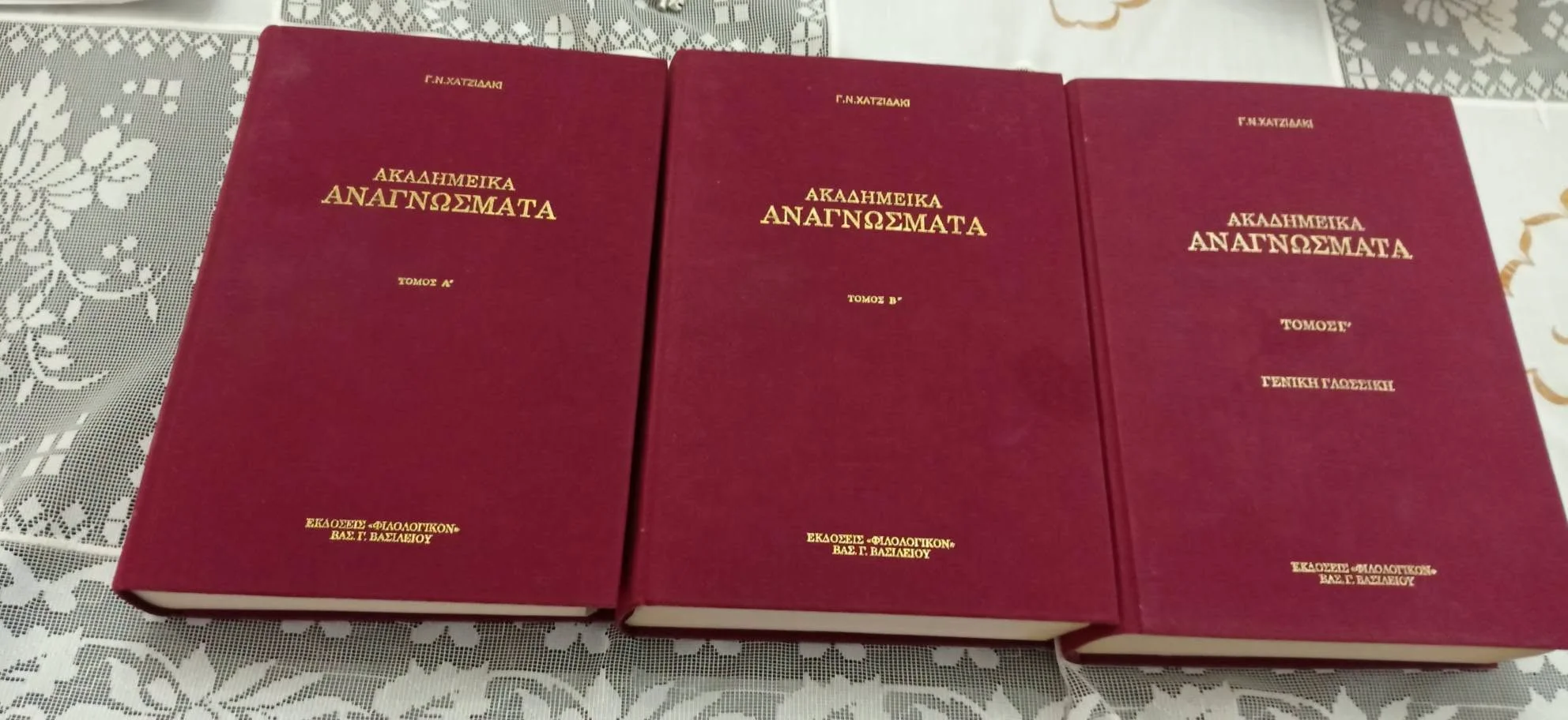 What is Historical Linguistics?