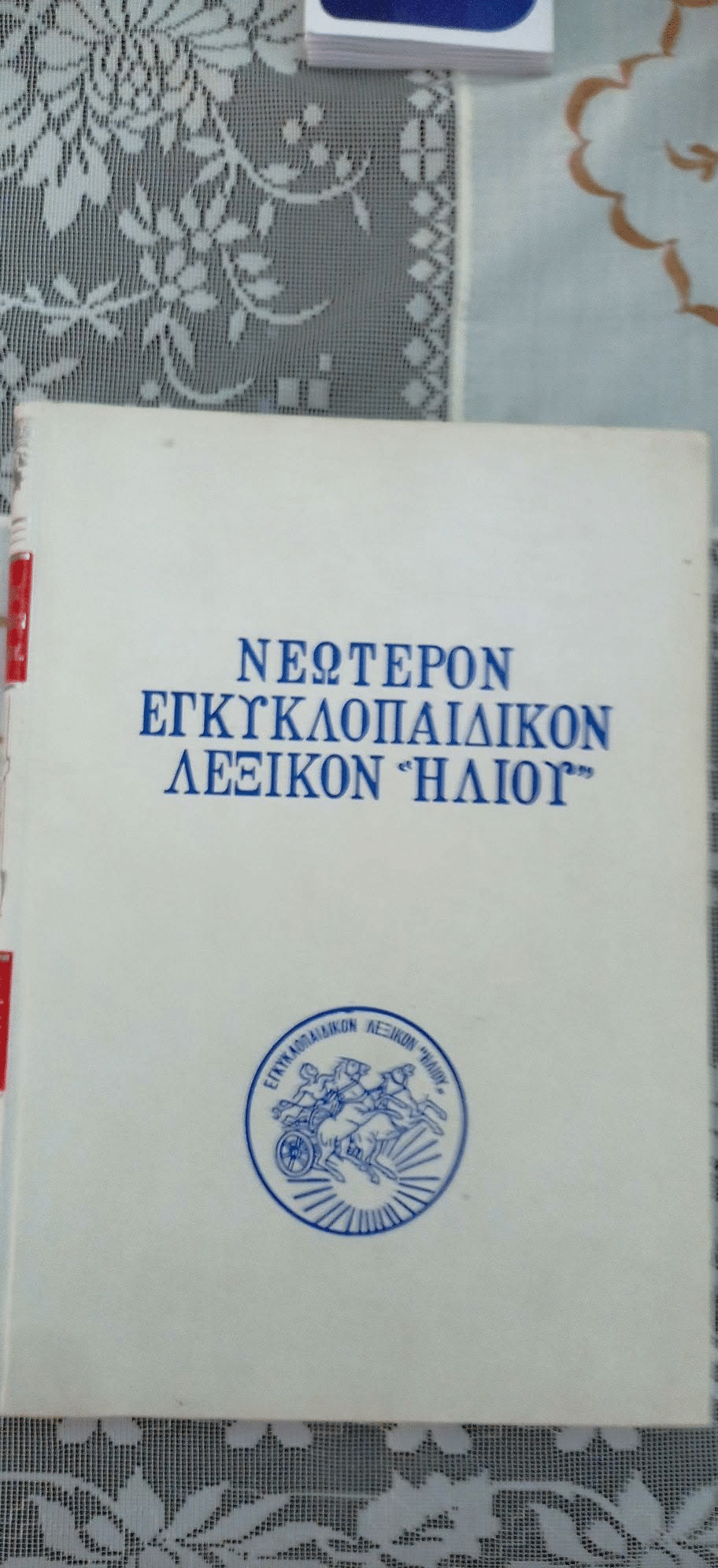 Greeks and Albanians: Shared Origins and Historical Connections in the Work of Ioannis Koumaris